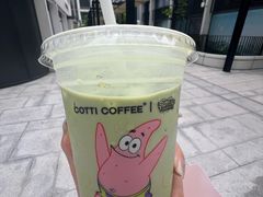 -库迪咖啡(阳光科创中心C座店)