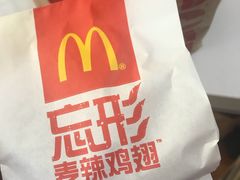 -麦当劳(长江西路得来速店)