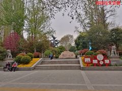 -西安市纺织公园