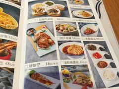 菜单-美庐时尚餐厅(菱角湖店)