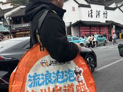 -西湖天地