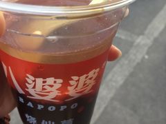 八婆婆烧仙草(太平路店)-八婆婆烧仙草(中山路店)