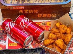 -叁宝烤肉• 西安烧烤(太乙路店)