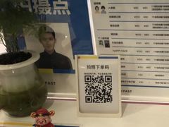 -方快-照相馆(上海富绅时代广场店)