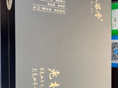 -五里亭茶叶批发市场(明阳东都店)