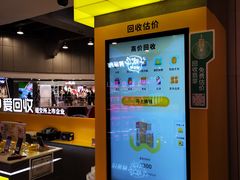 -爱回收(打浦桥日月光店)
