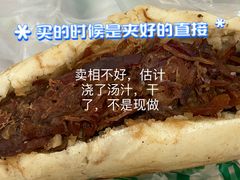 烧饼夹肉-老回回小吃(百万庄店)