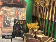 -蜀川川破店·江湖菜·烧烤(北京首店)