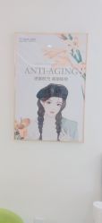 -康美贞·痘肌养护管理中心