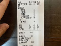 账单-裕兴记•蟹黄面馆(人民广场店)