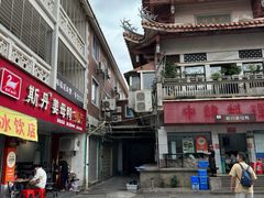 -斯丹姜母鸭·古法干香(涂门街总店)