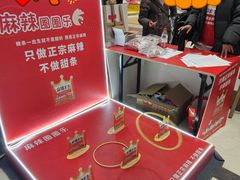 -永旺梦乐城(金银潭店)