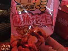 -好乐迪(张扬路八佰伴店)