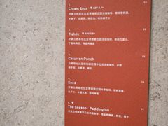 -O.P.S. CAFE