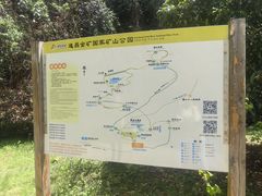 -遂昌金矿国家矿山公园