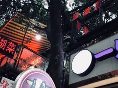 -一只酸奶牛(八一路店)