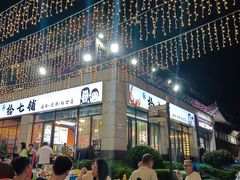 -宝龙广场(蓬莱区)