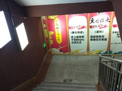-明日世界密室轰趴·剧本桌游·箭馆团建(国贸店)