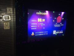 -凯乐会量贩KTV(国防大厦总店)