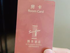 -深圳阳光酒店