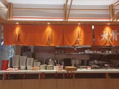 -味千拉面(光启城时尚购物中心店)