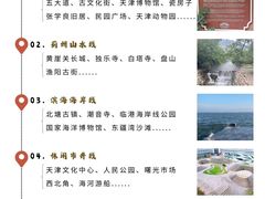 -必点海鲜·海肠捞饭·鲅鱼水饺(滨江道店)