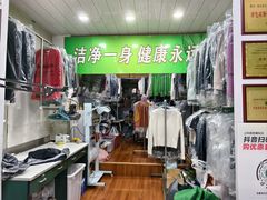 -云像布兰奇洗护连锁(五华山店)
