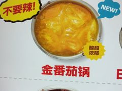 -龍歌自助小火锅(市北台东利群店)