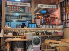 大堂-彩虹站·香港烧腊茶餐厅