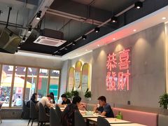 大堂-柠檬树茶餐厅(海雅缤纷城店)