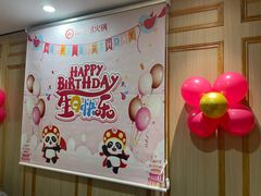 -海底捞火锅(番禺广场店)