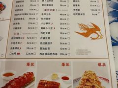 -东方饺子王(创始店)