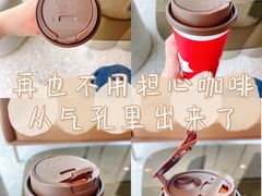 -Tims天好咖啡(河西万象城店)