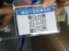 -吉云馄饨(桑梓路店)