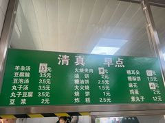 -清真-戏楼王记牛肉面