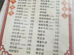 -北京大众利民餐馆(南环里店)