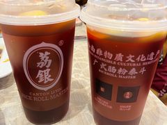 -荔银肠粉(广州天河华利路店)