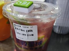 -茶救星球·蔬果茶(福田水围店)
