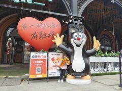 -布拉格餐厅· 中欧捷克菜(全国首店)