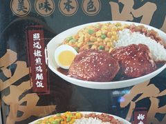 -德克士(哈西火车站店)