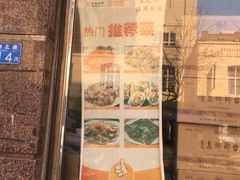 -来之顺海鲜菜馆·青岛菜(栈桥店)