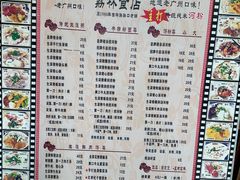 -荔林食店(西华路店)