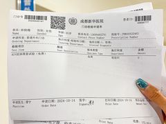 -川北医学院附属成都新华医院