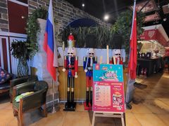 -俄士厨房(五棵松华熙LIVE店)