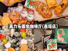 -长顺参鸡汤店(西塔总店)