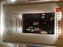 iphone_upload_pic-大光明电影院(南京西路店)