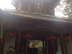 -杭州黄龙洞