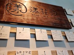-漾花汐·西餐·下午茶(苏州湾歌林公园店)
