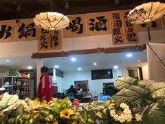 -庭院·冰煮羊·北京涮肉(西单店)