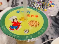 -咏春葱油饼(德政中路店)